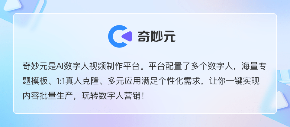人工智能與數(shù)字人 賦能多領(lǐng)域智能化管理的創(chuàng)新引擎